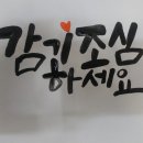 행정사사무소 사람과 사람 이미지