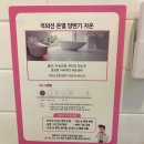 노원 라테라 산후조리원 9박 10일 특실 후기