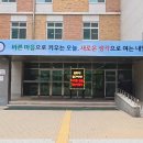 연송초등학교 네이버블로그
