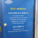 성심유도관 이미지