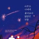 정진출판사
