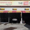 네바퀴순천점 네이버블로그