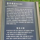 동해시-08 이미지