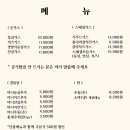 신 돈까스