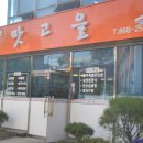 연제구청 앞 이미지