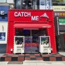 캐치미 뽑기방 이미지