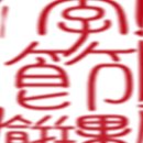 계절떡을담다