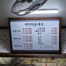 로데오식당 - 고양시 일산서구 | 로데오식당