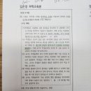 귀추적추론과 귀납적 추론 이미지