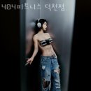 404피트니스 이미지