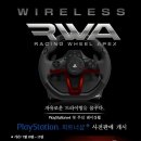 주식회사 에이펙스 이미지