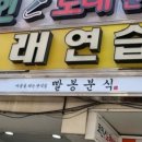 일번가노래연습장 이미지