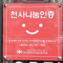 마장동고깃집 이미지