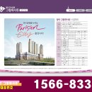 여의도자이아파트 앞 이미지