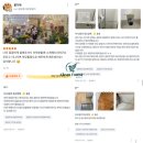 봉산LH3단지아파트경로당 | 대전 봉산LH 3단지 입주청소, 분리형 원룸 오염 제거 후 새집처럼