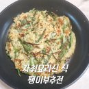 신*식 이미지