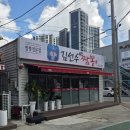 목포시보건소 | 목포 김선수 짬뽕: 목포시보건소 앞 짬뽕 맛집 / 시원칼칼한 짬뽕 먹은 후기 / 내돈내산