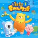 송왕농장 이미지