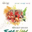 조양경로당 이미지