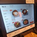 덮밥의품격