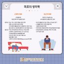 참다인한의원 이미지