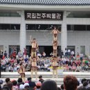 동춘서커스 초인의 비상 이미지