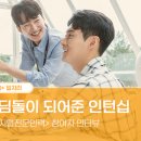 (주) 준인력
