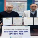 연천군보건의료원 이미지