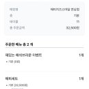 스마일돈까스 네이버블로그