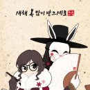 어썸2020