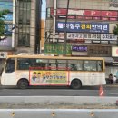역곡 북부역 (인천) 이미지