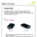 에이티엠(주)