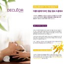 드끌레오 스킨케어