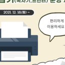 소새울가족도서관 이미지