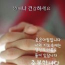 "'영장근린공원'과 '성남누비길 1구간' 산책"＜2021.12.12(일)＞ 이미지