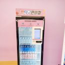 짱탁구장명륜