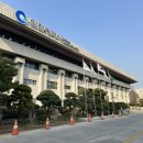 인천광역시청(본관) 이미지