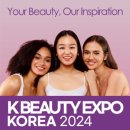 뷰티코리아 이미지