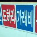 가납2리 이미지