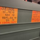 우박집 고덕점 네이버블로그