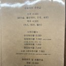 동食이 네이버블로그