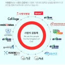 이롬바이오 이미지