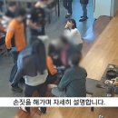 훈훈한 기사에 본의아니게 동기 데이트 공개된 경찰 이미지