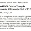 연세하트내과의원 이미지