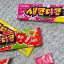 새콤달콤 - 북구 서강로54번길 28 | 새콤달콤
