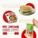 판다샐러드 이미지