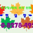 지에스그린텍 이미지