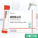 위도스
