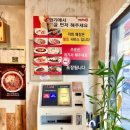미스사이공 청학점