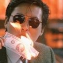 강호의 도리 이미지